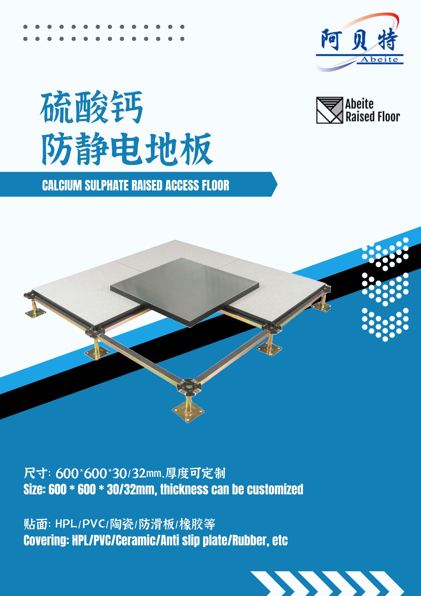 Why the load of Abeite calcium sulfate raised floor is so high?