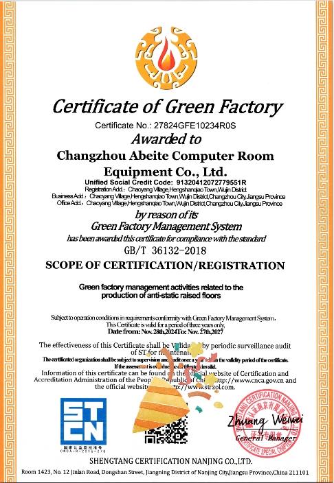 Congratulations on our factory winning the Green Factory Certificate